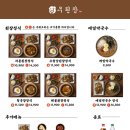 우된장롯데 이미지