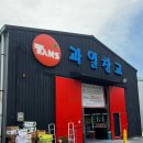 과일창고탐스