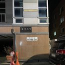 영등별장한증막 이미지