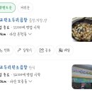 삽교두리원조곱창 이미지