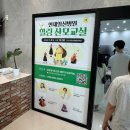 연제일신병원 | 부산 산모교실 연제일신병원 후기 (+ 선물, 경품 추첨까지!)
