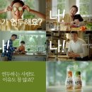 연두광고