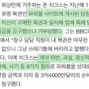 복권 업체 오류에…1등 당첨 착각한 美남성, 정신적 피해보상으로 4550억원 요구 소송 이미지