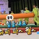 길운슈퍼 | [정월대보름 축제]정월 맞이 대 축제 후기