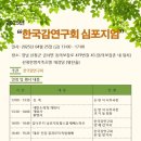 김인기농장 이미지