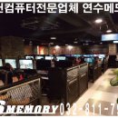 인디고PC방강릉직영점