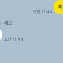 유가네 닭갈비 기장점 이미지