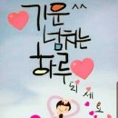 하나둘셋넷
