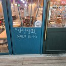 삼화상회 이미지