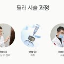 노블레스피부과의원 이미지