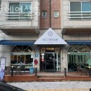 영일중학교 정문 | 수원 영통동 미용실 화두헤어살롱 영업시간 가는길