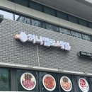 토르PC | 상봉웨딩네일 추천 본식 3일전 받은 개만족스런 웨딩네일 후기 (주차가능)