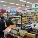 고성농협하나로마트