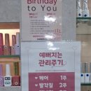 세븐일레븐 일산마두힐링점 | 마두역 네일 포쉬네일에서 뒷꿈치 발각질케어로 아기피부됨