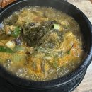 한상궁순대국 - 24578 | 한상궁순대국