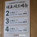 임대장부산서면점