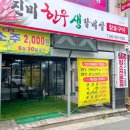 영천한우식육점 이미지