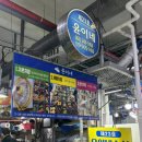윤수산 | 현지인 맛집 목포북항횟집 윤이네 수산 가족모임 다녀온 찐 후기