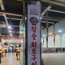 윤서갈비