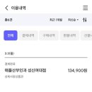임산부인과의원 | [출산지원] 임신 산전검사 받고 온 후기/검사비용 청구방법