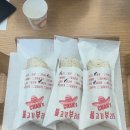 스피드게임 이미지