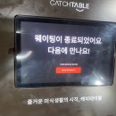 칼맛나는푸짐한횟집 이미지