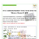 노원중증장애인독립생활센터 이미지