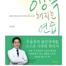 나을한의원 이미지