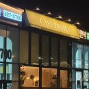 [별내] 카페프리헷 :: 별내 주민 필독 / 24시간 감성 무인카페 ‘카페프리헷 별내역점’ 솔직 후기