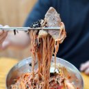 화덕꾼 고기주는막국수 이미지