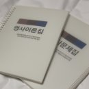 더펙