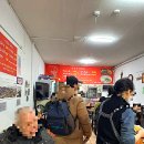 신신옥