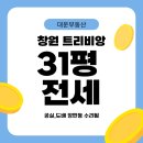 대운부동산중개사무소 이미지