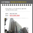 위드프러스타워 이미지