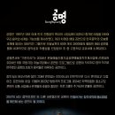 공명콘서트 기린자리 이미지