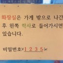 학사3길 1-1 이미지