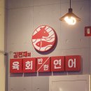 산호동243 이미지