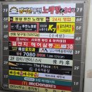 성산노래방 네이버블로그