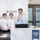 삼성치과 네이버블로그