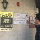 온누리공원 화장실 이미지