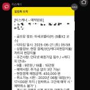 아세코밸리 골프클럽 이미지