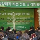동양매직 이미지