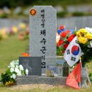 '채상병' 대대장 정신병동 입원…"간부들에 왕따 당해, 죽고 싶다" 이미지