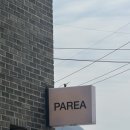 팔당카페 | 팔당 parea 카페 후기