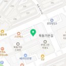 백인대장고3전문관학원