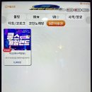 빅 게임랜드 이미지