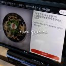 초례밀면