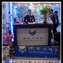 (주)마스테코 이미지