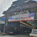 합천왕후시장 이미지