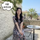 옥정제일약국 | 등원시키자마자 30대 아줌마도 달렸다,,카페인중독 신상 너 때문에~